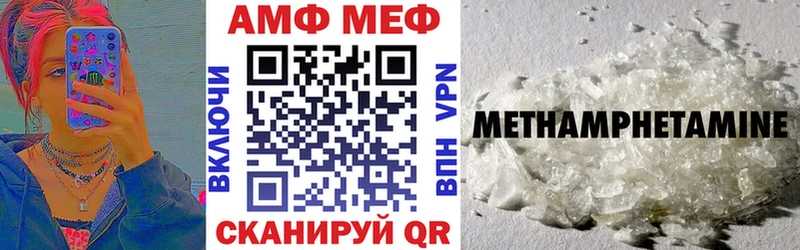 где купить наркоту  Ликино-Дулёво  Amphetamine 98% 