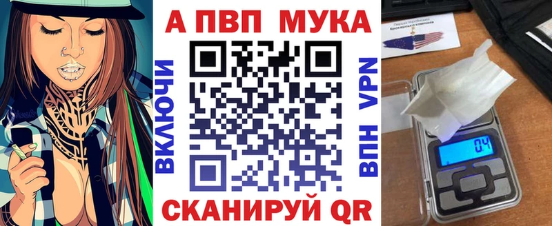 A-PVP СК  где найти наркотики  Ликино-Дулёво 
