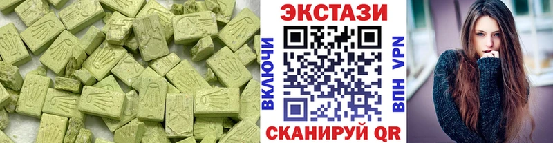 купить наркоту Ликино-Дулёво Экстази MDMA