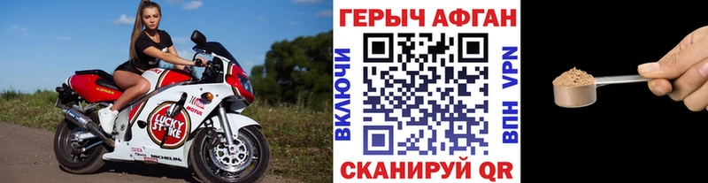 Героин Афган  хочу   Ликино-Дулёво 