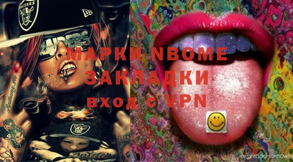 экстази Аркадак