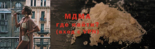первитин Армянск