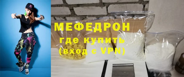 первитин Армянск