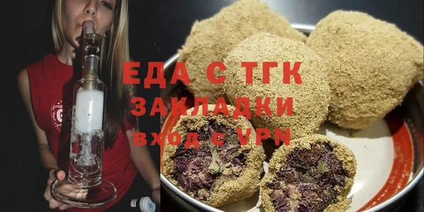 экстази Аркадак
