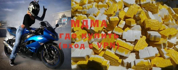 экстази Аркадак