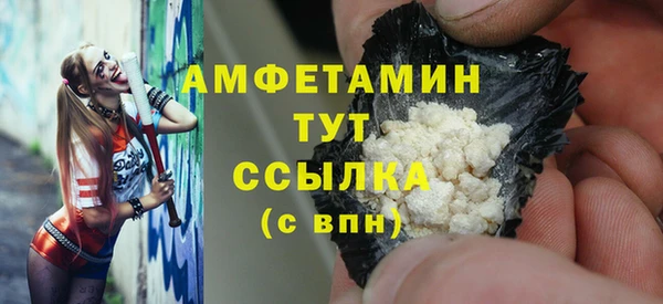 первитин Армянск