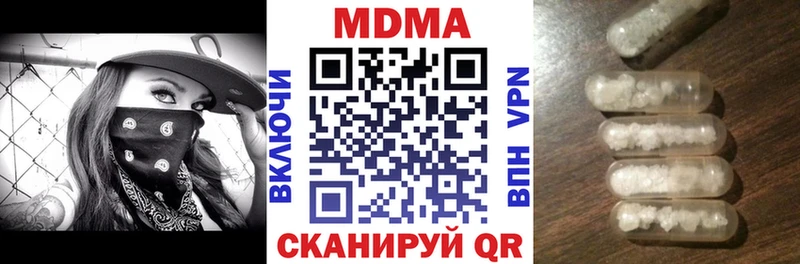МДМА VHQ  Ликино-Дулёво 