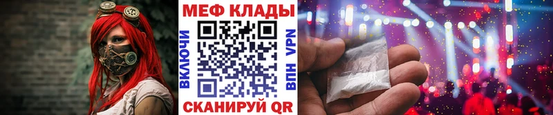 это как зайти Ликино-Дулёво Меф VHQ