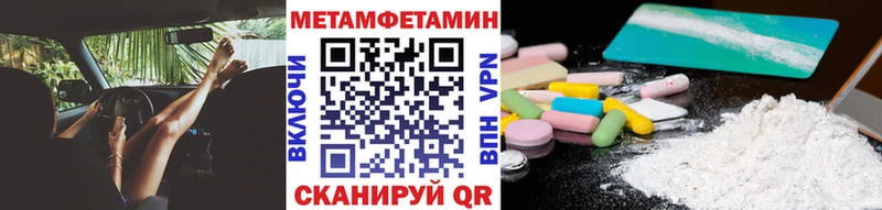 Метамфетамин мет  хочу   Ликино-Дулёво 