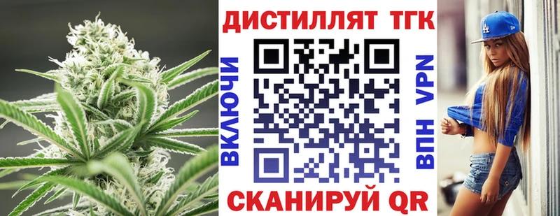 ТГК концентрат  Ликино-Дулёво 